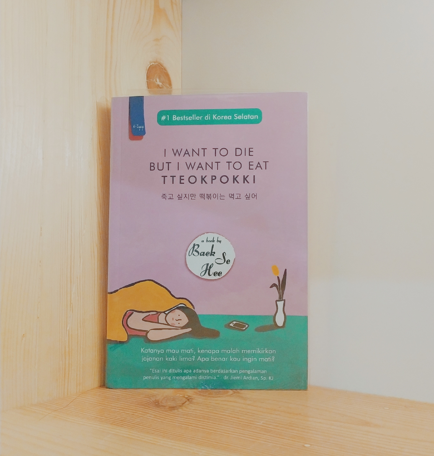 REVIEW BUKU I WANT TO DIE BUT I WANT TO EAT TTEOKPOKKI